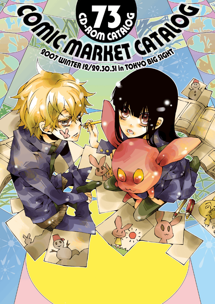 f:id:gregminster:20171203123518p:plain