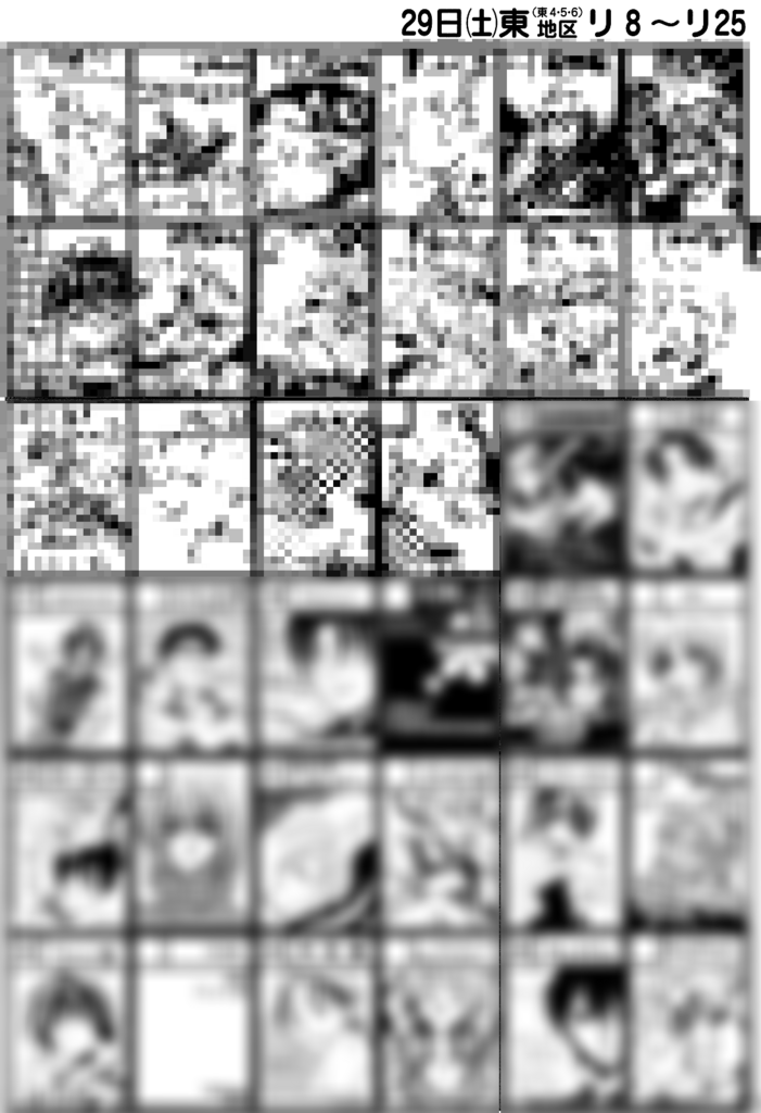 f:id:gregminster:20171203123817p:plain