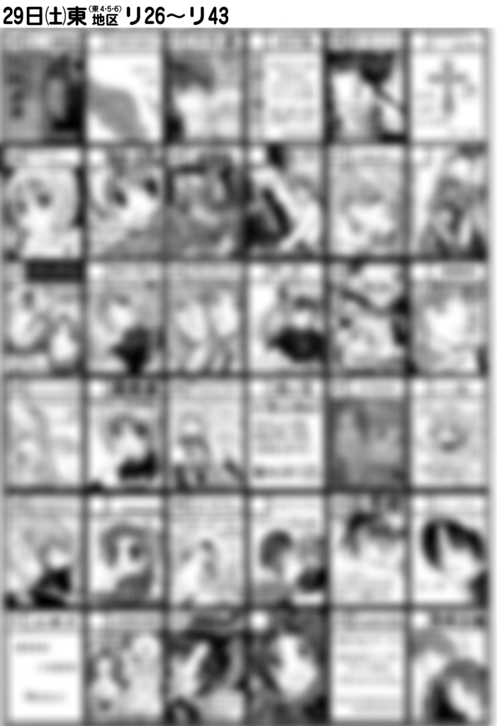 f:id:gregminster:20171203123834p:plain