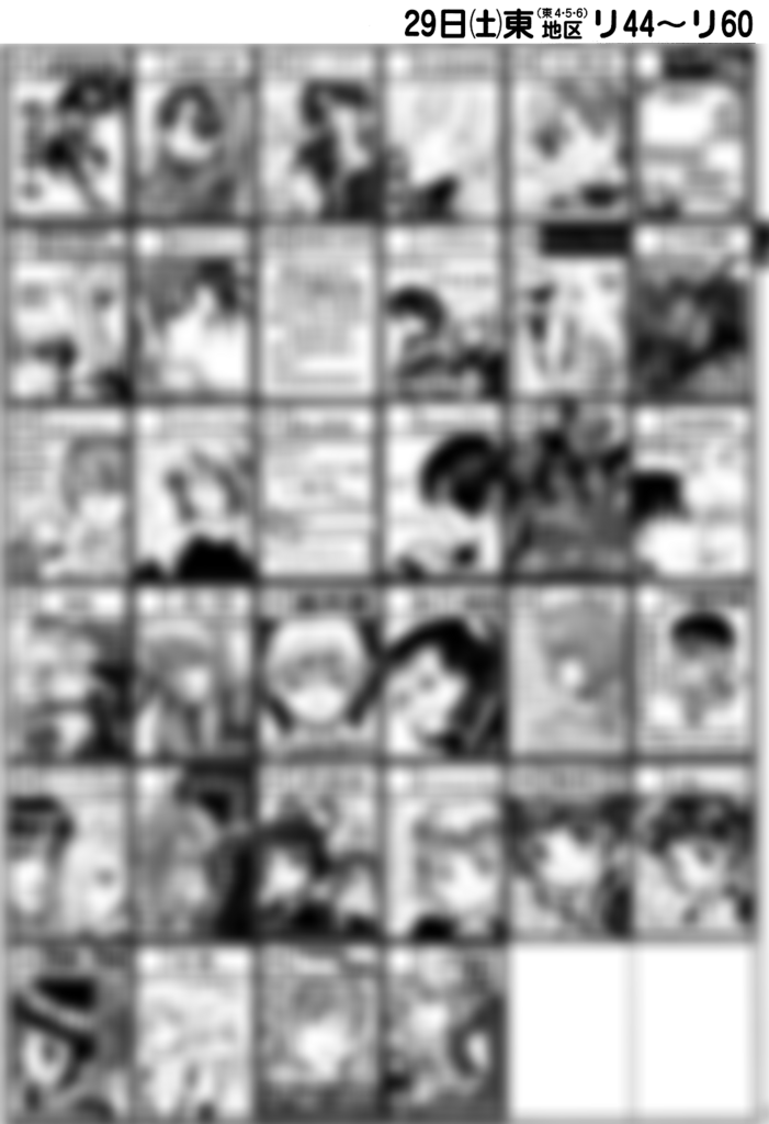 f:id:gregminster:20171203123850p:plain