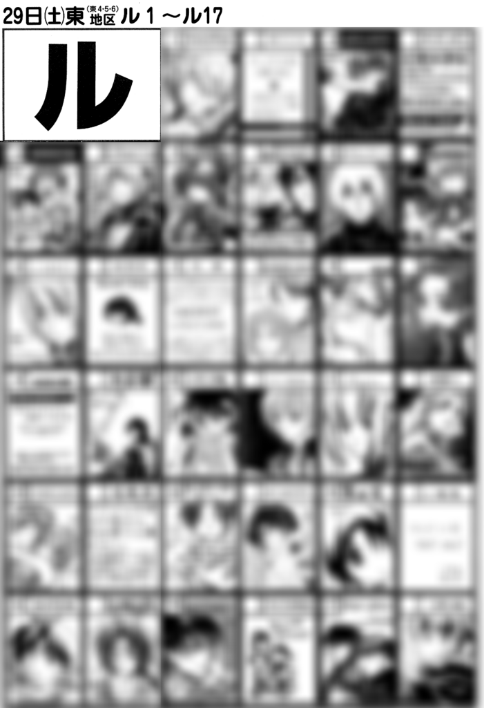 f:id:gregminster:20171203123900p:plain