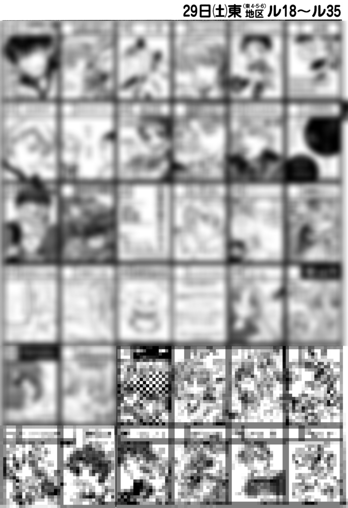 f:id:gregminster:20171203123913p:plain