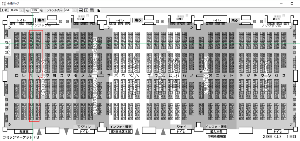 f:id:gregminster:20171203125409p:plain