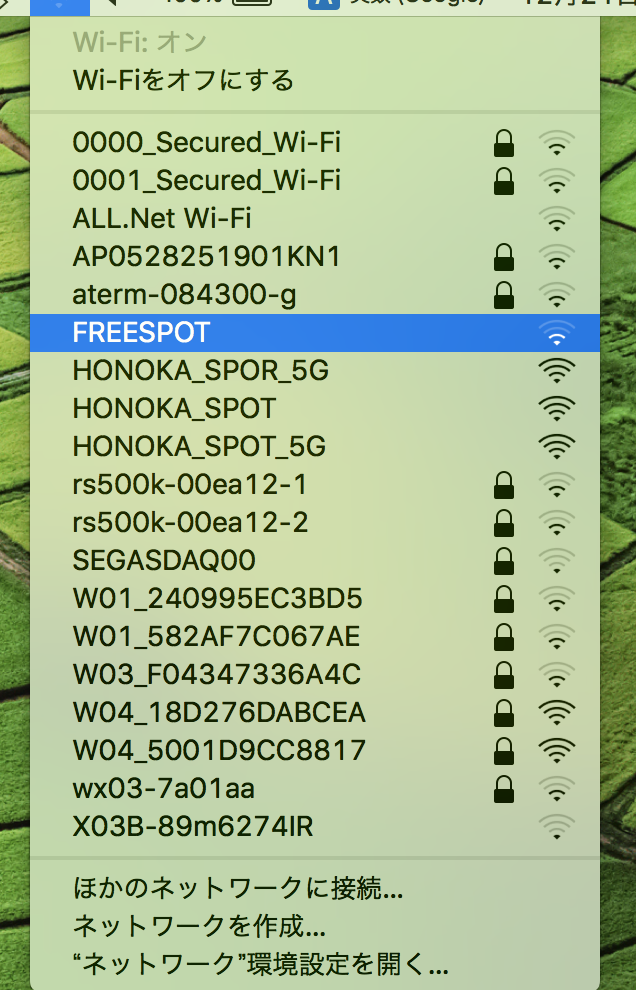 f:id:gregminster:20171222101206p:plain