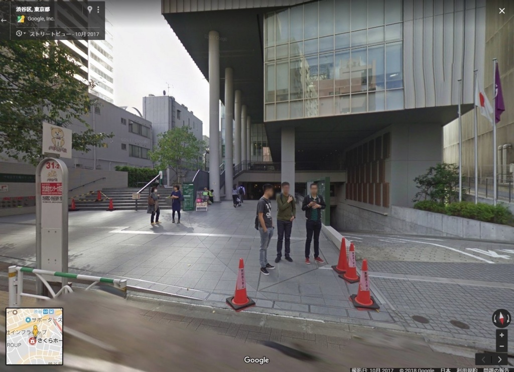 さくらホール（渋谷区文化総合センター大和田）への道のり 約束の地