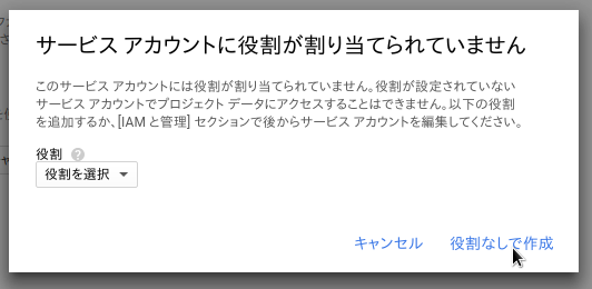 f:id:gregminster:20180409140528p:plain