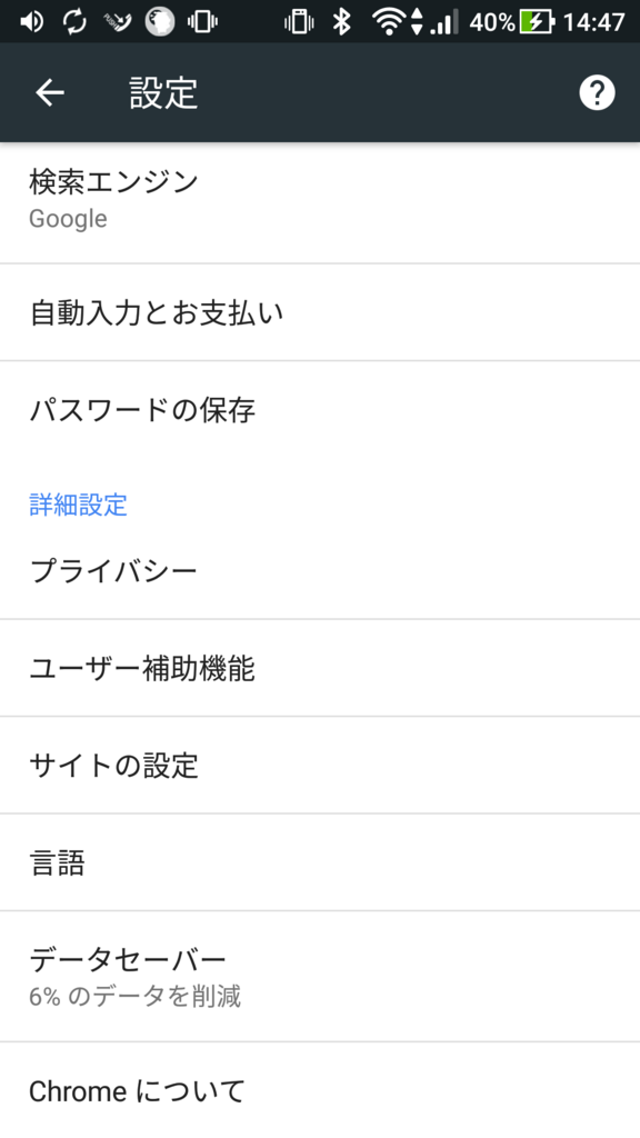 f:id:gregminster:20180415175224p:plain