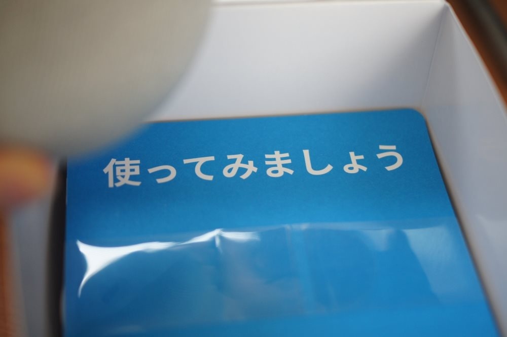 f:id:gregminster:20180707112833j:plain