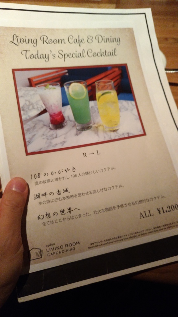 f:id:gregminster:20180730203203j:plain