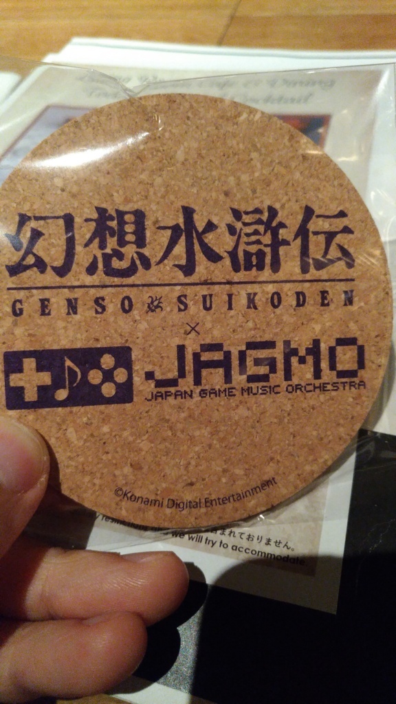 f:id:gregminster:20180730203306j:plain