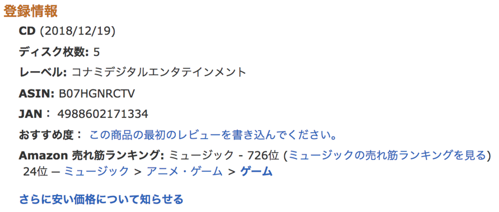 f:id:gregminster:20180922100307p:plain