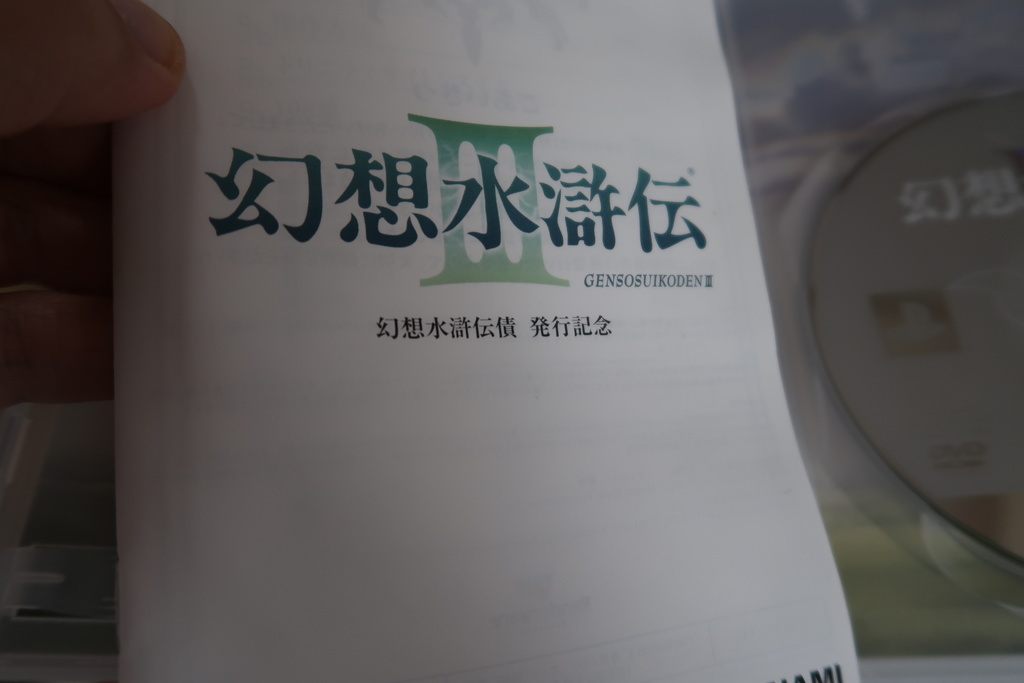 f:id:gregminster:20181209112528j:plain