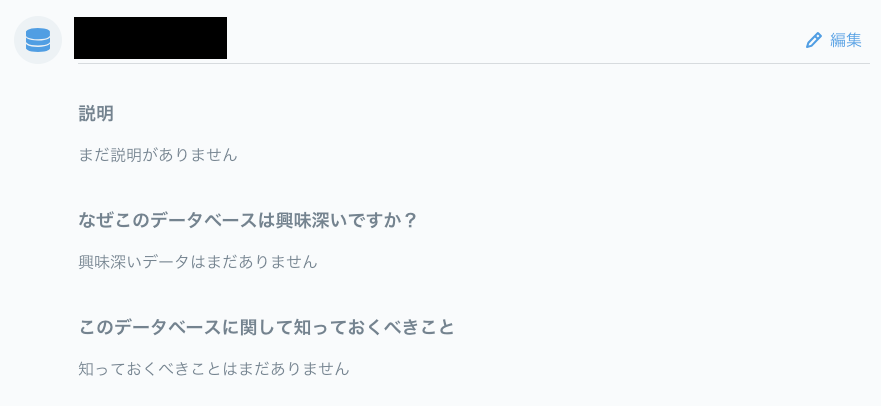 f:id:gregminster:20181210184941p:plain