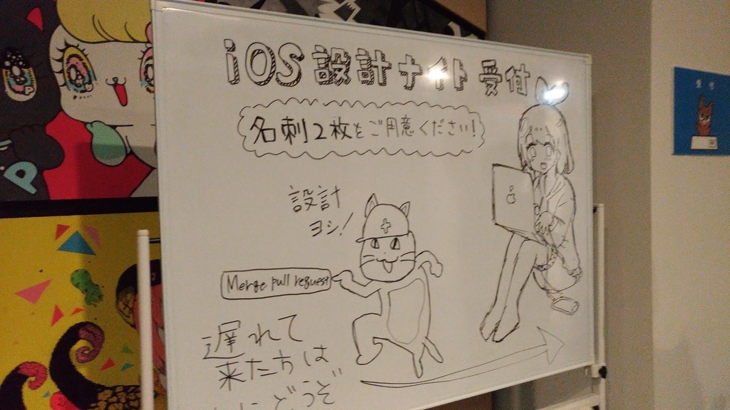 f:id:gregminster:20190115212251j:plain