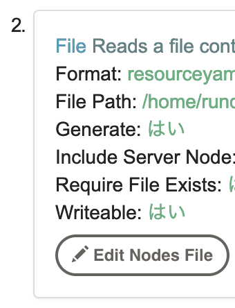 f:id:gregminster:20190211111247p:plain