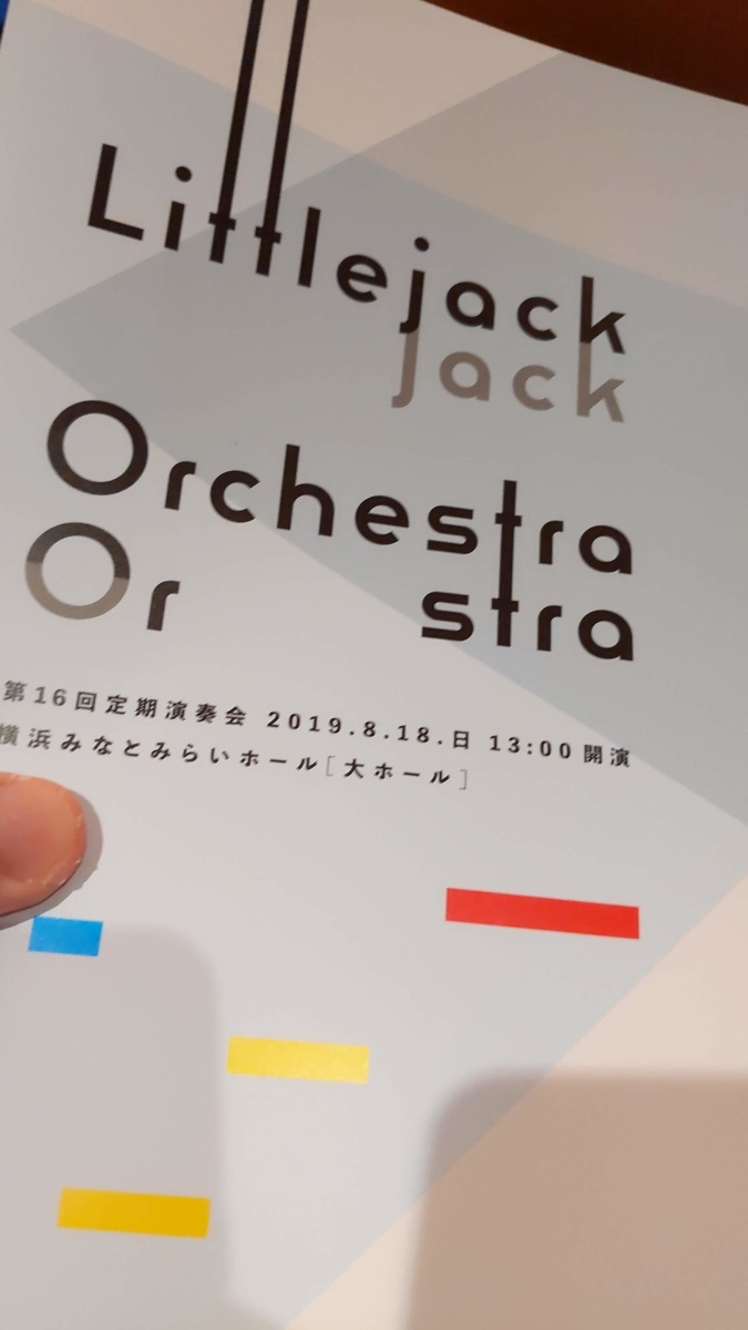 f:id:gregminster:20190818124634j:plain