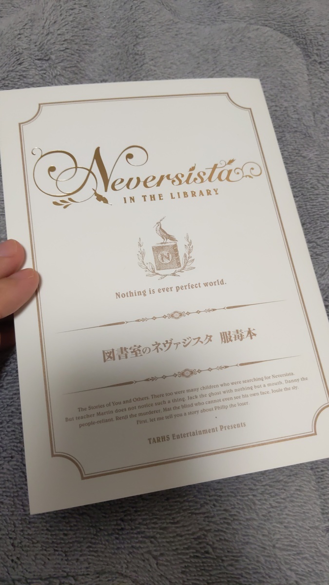 f:id:gregminster:20191028192323j:plain
