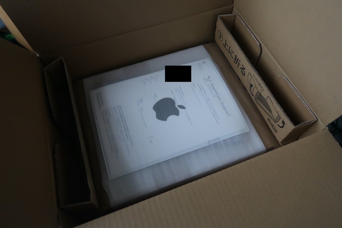 f:id:gregminster:20200118091854j:plain