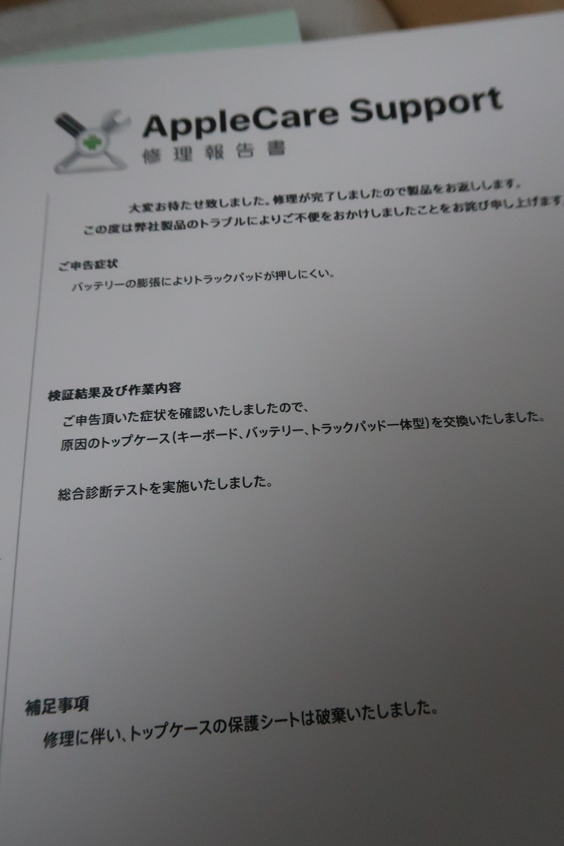 f:id:gregminster:20200118092102j:plain