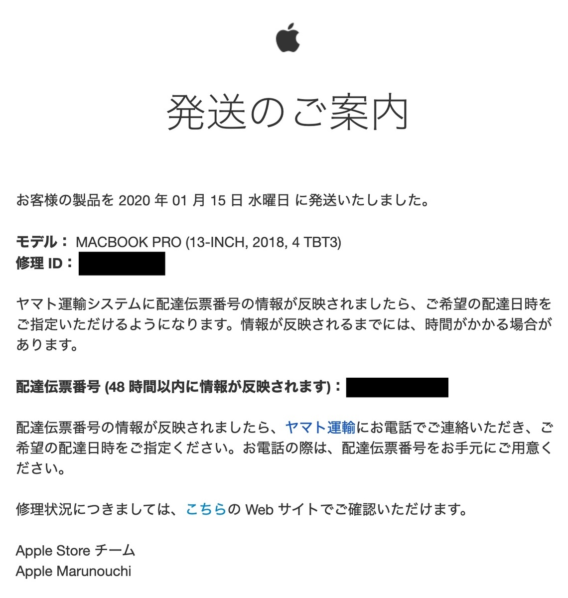 f:id:gregminster:20200125195650j:plain