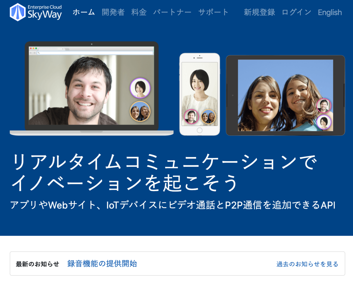 Skyway を使って Quoridorn コリドーン を自前で建てる 約束の地 Skyway を使って Quoridorn コリドーン を自前で建てる 約束の地