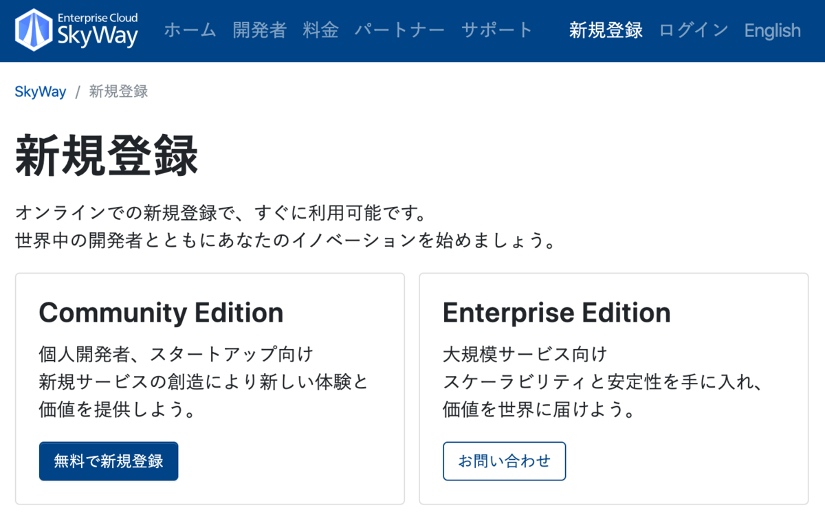 Skyway を使って Quoridorn コリドーン を自前で建てる 約束の地 Skyway を使って Quoridorn コリドーン を自前で建てる 約束の地