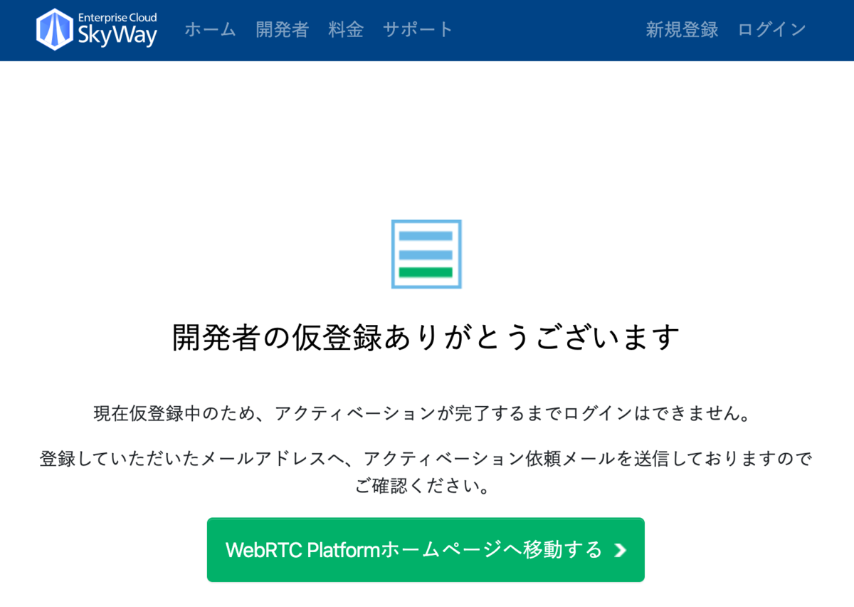 Skyway を使って Quoridorn コリドーン を自前で建てる 約束の地 Skyway を使って Quoridorn コリドーン を自前で建てる 約束の地