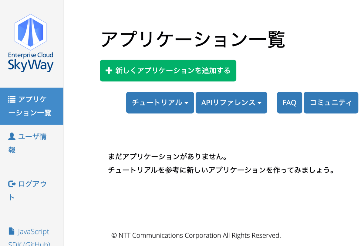 Skyway を使って Quoridorn コリドーン を自前で建てる 約束の地 Skyway を使って Quoridorn コリドーン を自前で建てる 約束の地