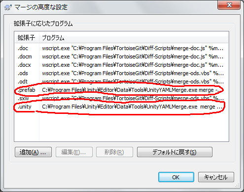 diffmerge unity diffmerge unity