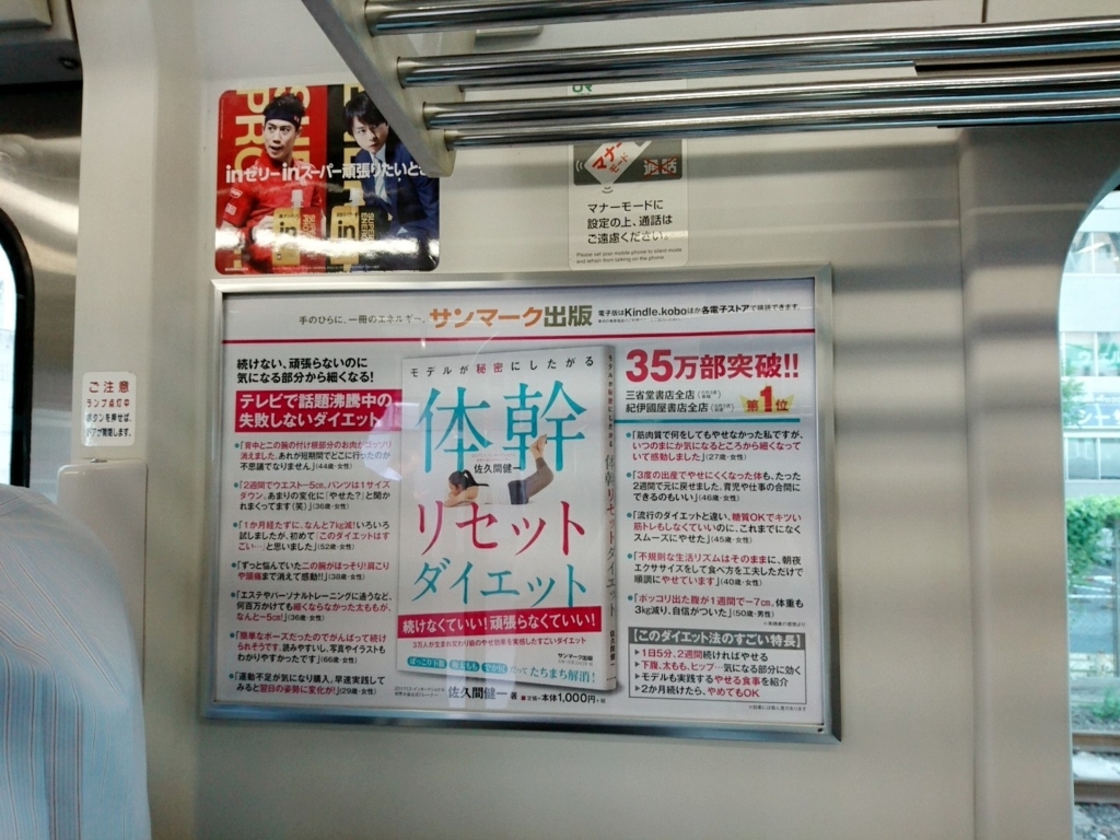 f:id:grenchan:20170805233041j:plain f:id:grenchan:20170805233041j:plain