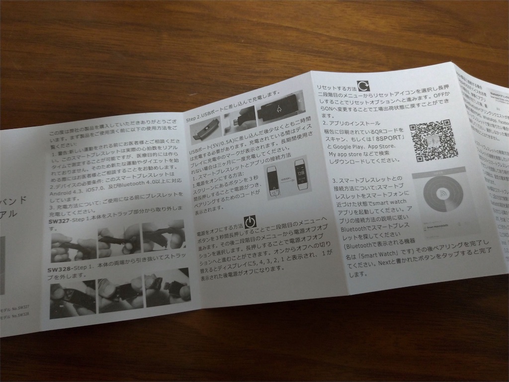 f:id:grewhan:20180613113735j:image f:id:grewhan:20180613113735j:image