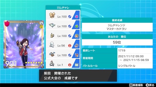 f:id:greyninja:20211115155248j:image