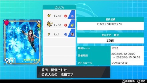 f:id:greyninja:20220906222127j:image