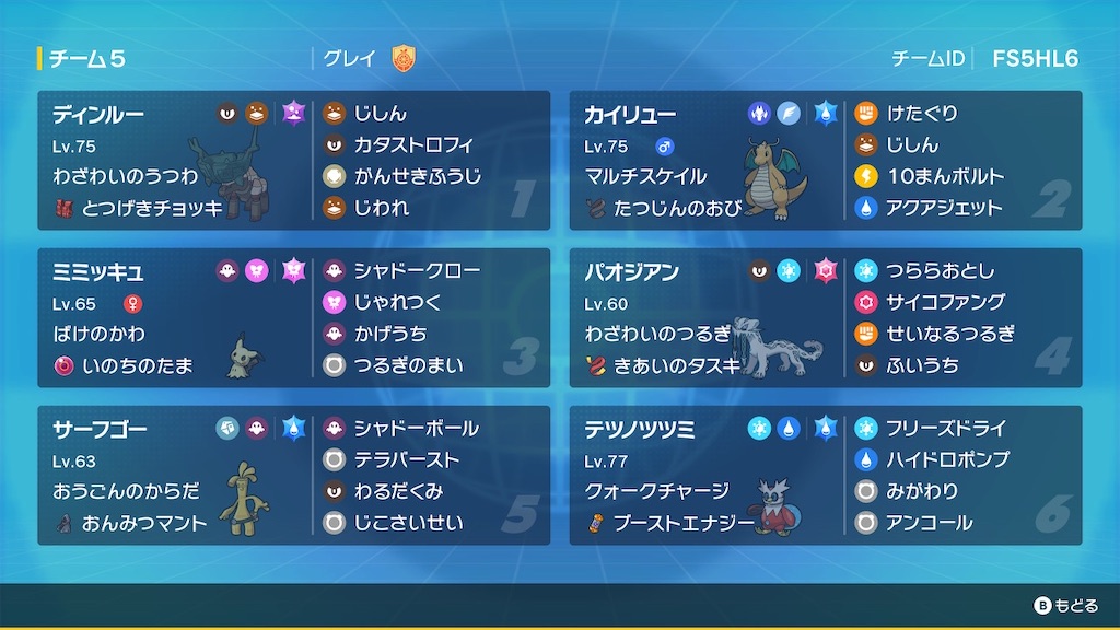 f:id:greyninja:20230503201531j:image