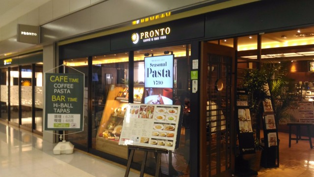 ランチ 羽田空港で安くご飯を食べられる場所をまとめた 17年10月更新 きなこもちエクステンド