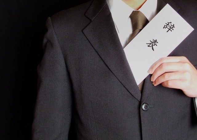 仕事先や上司との飲み会が苦痛 そんな人は会社辞めてさっさと転職すべき きなこもちエクステンド