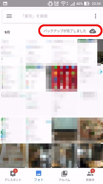 f:id:greyu:20170921064816j:plain f:id:greyu:20170921064816j:plain