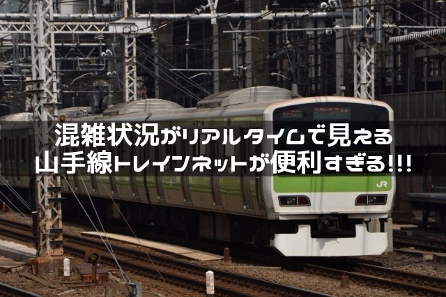 京葉 線 運転 状況 リアルタイム
