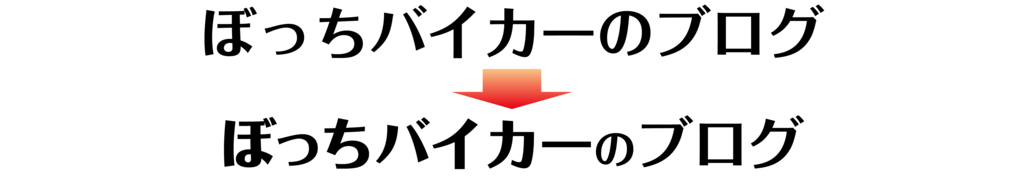 f:id:grgr_bnbn:20170415232421j:plain