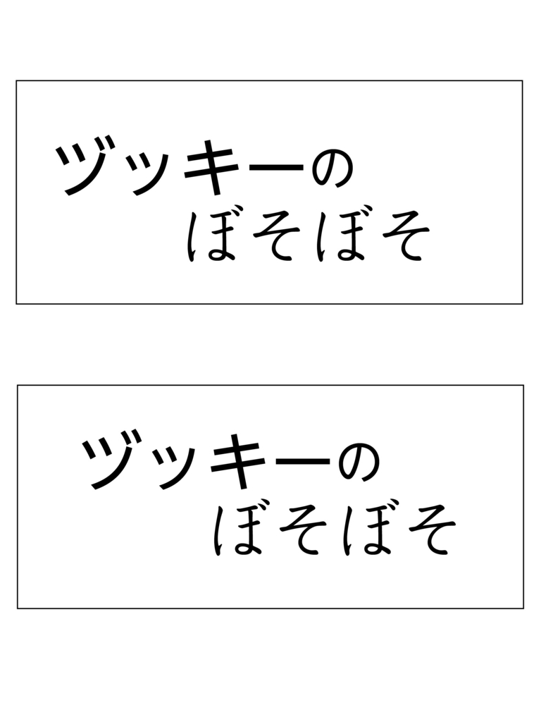 f:id:grgr_bnbn:20170417224246j:plain