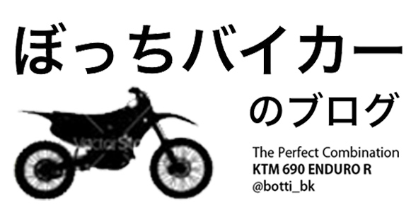 f:id:grgr_bnbn:20170423194450j:plain