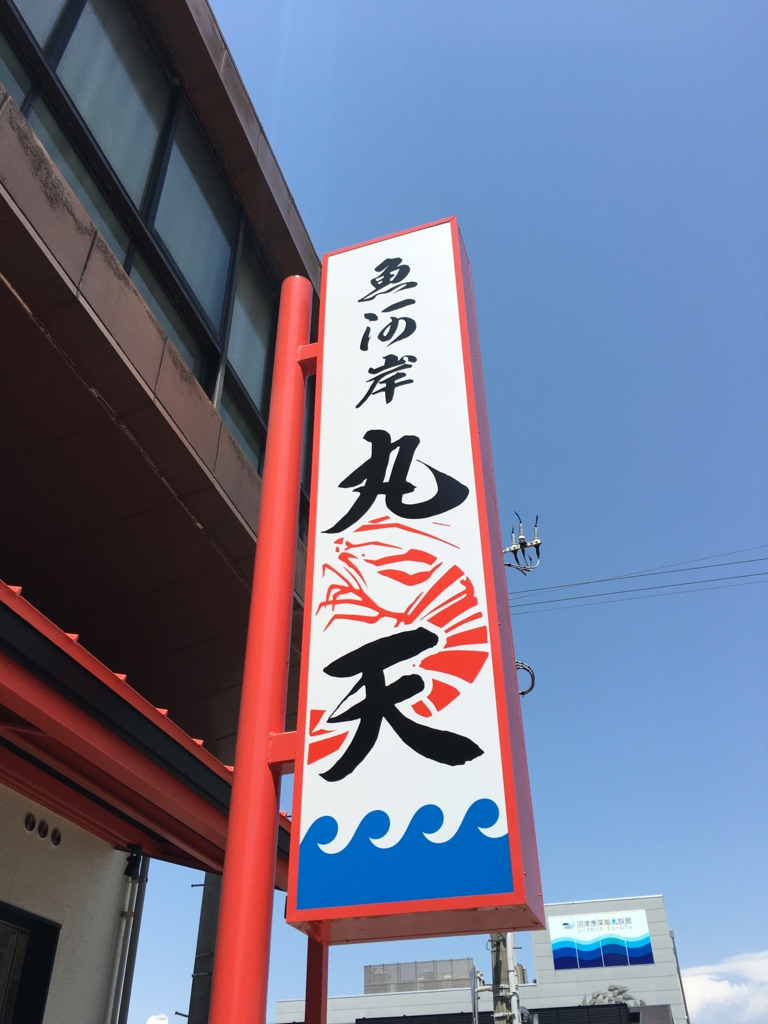 f:id:grgr_bnbn:20170430001919j:plain