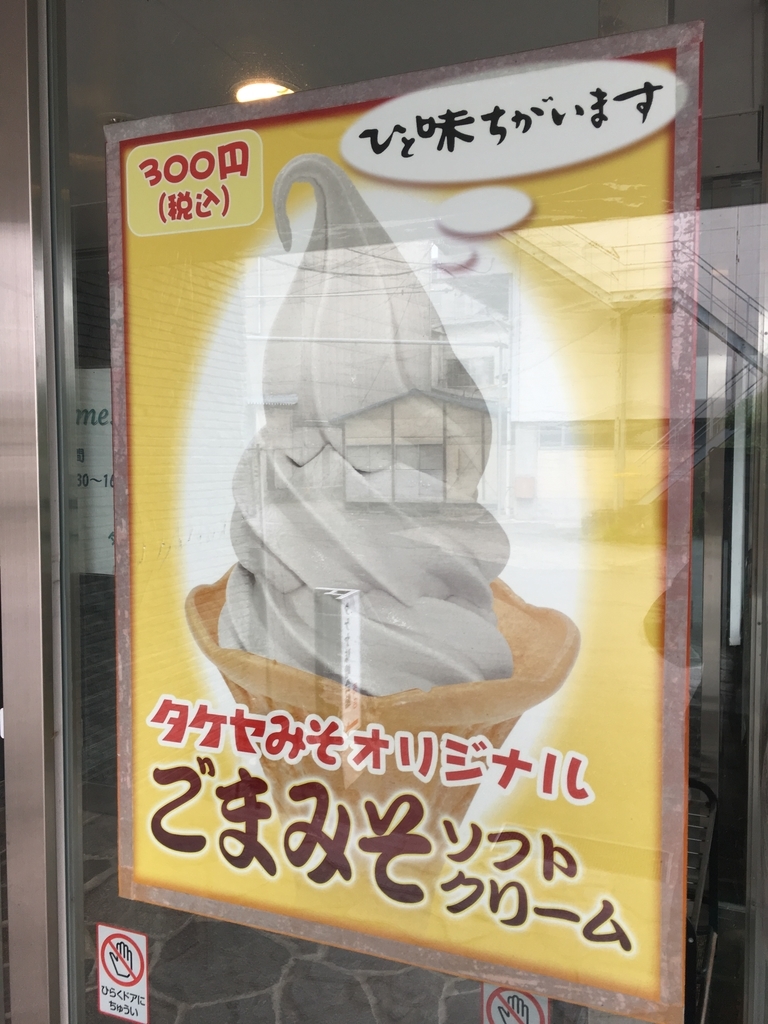 f:id:grgr_bnbn:20180920230954j:plain