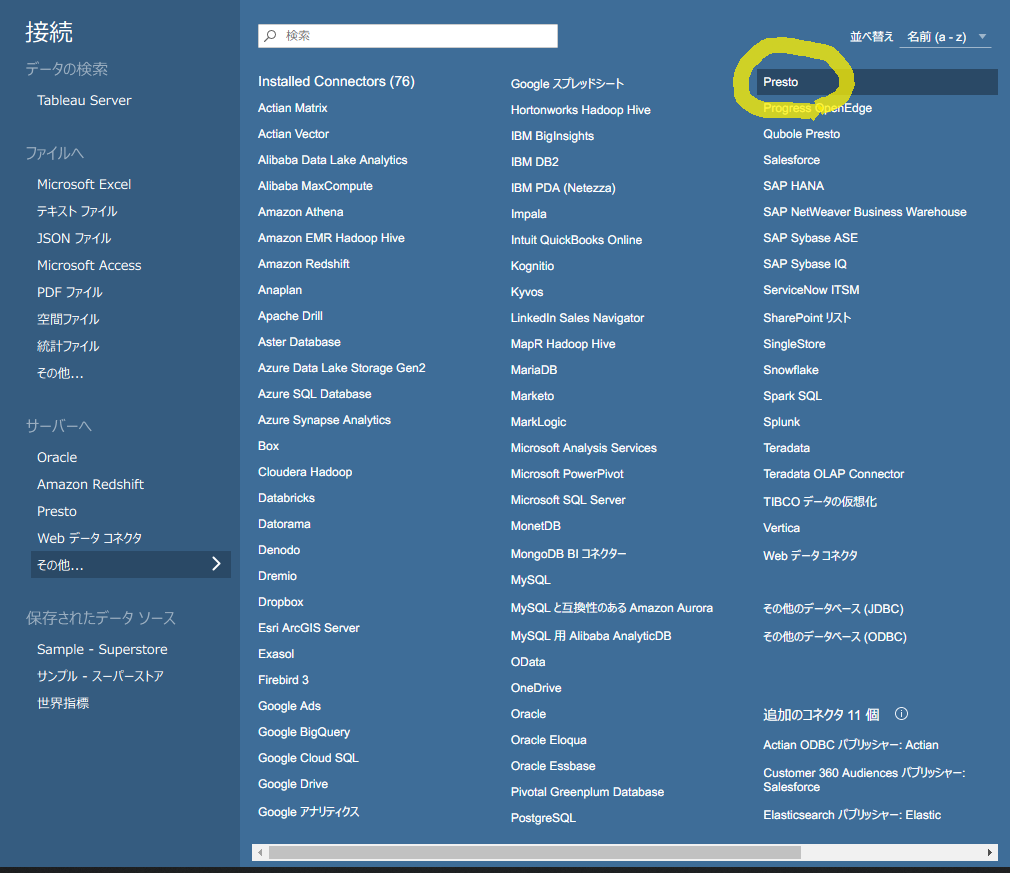 f:id:gri-blog:20210630205548p:plain