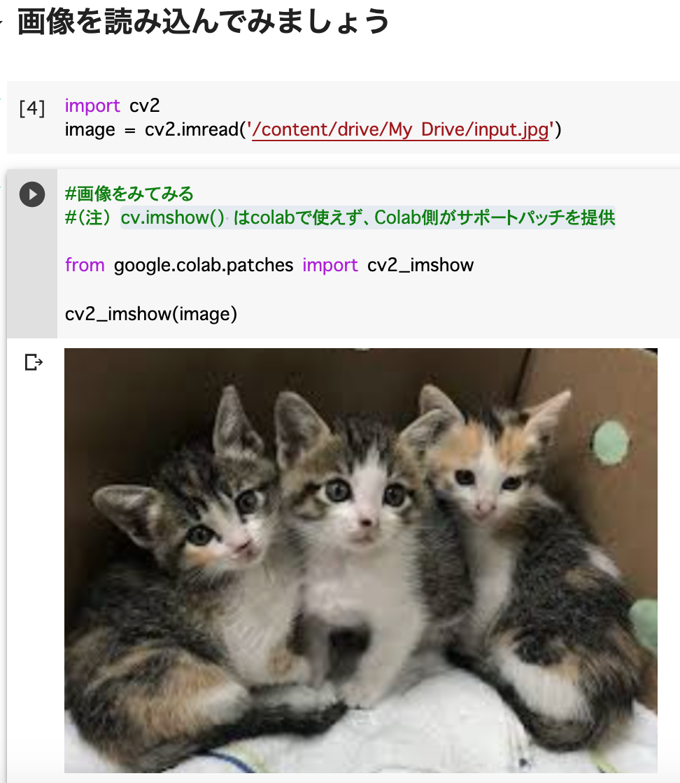 f:id:gri-blog:20210927130754p:plain