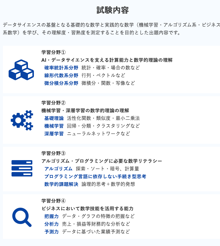 f:id:gri-blog:20210928110423p:plain