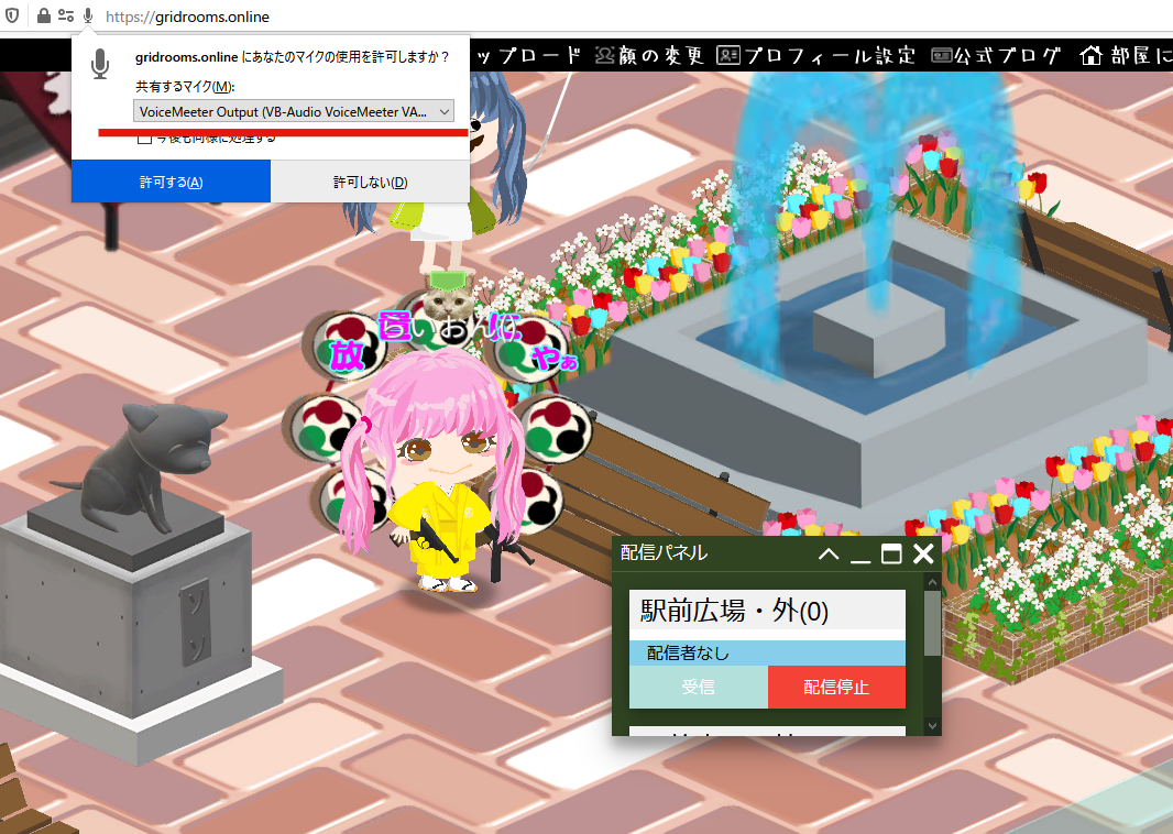 f:id:gridrooms:20210213003029p:plain
