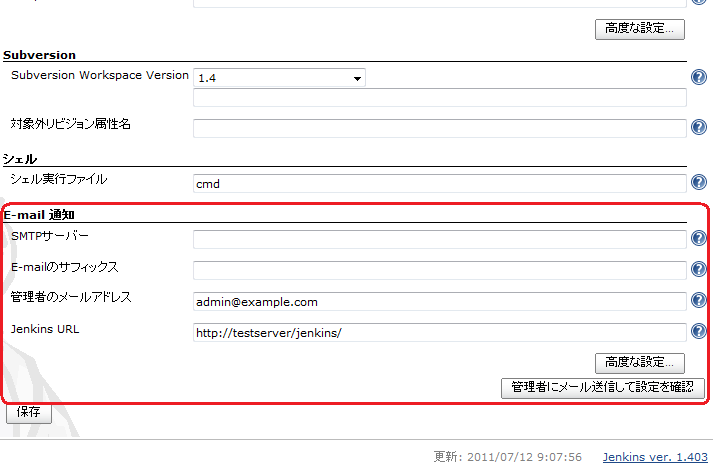 f:id:griefworker:20110712105325p:image f:id:griefworker:20110712105325p:image