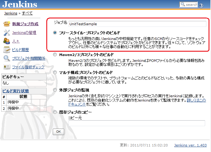 f:id:griefworker:20110712105329p:image f:id:griefworker:20110712105329p:image