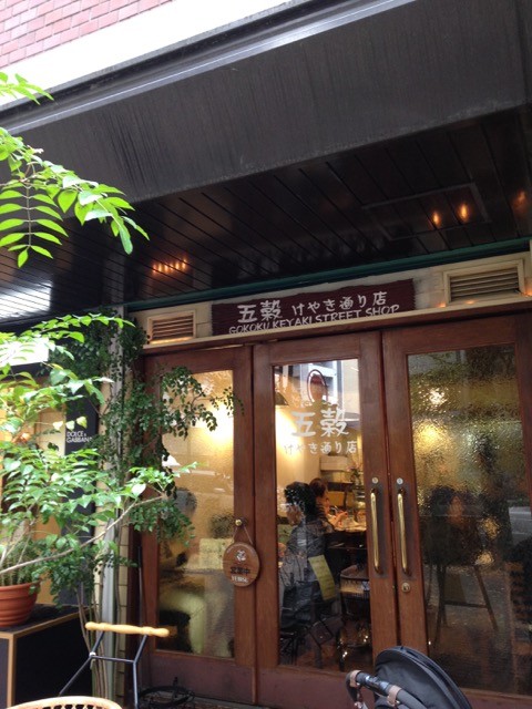 f:id:griefworker:20141108114018j:plain f:id:griefworker:20141108114018j:plain